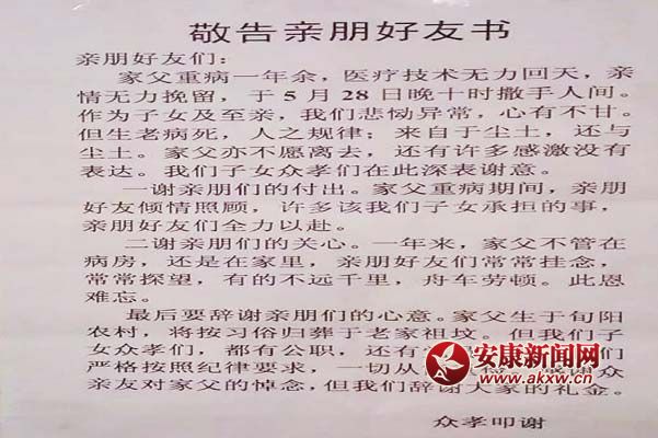 7—2hTɲI(lng)HHwF(xin)˼o(j)Ҏ(gu)Al(xing)Hٝu(y).jpg