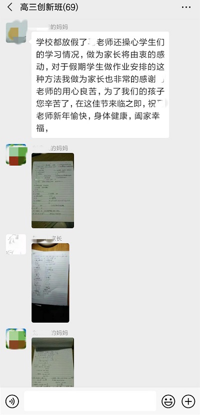 ʯȪЌW(xu)_(ki)ͨ“ھ(xin)”(f)(x).jpg